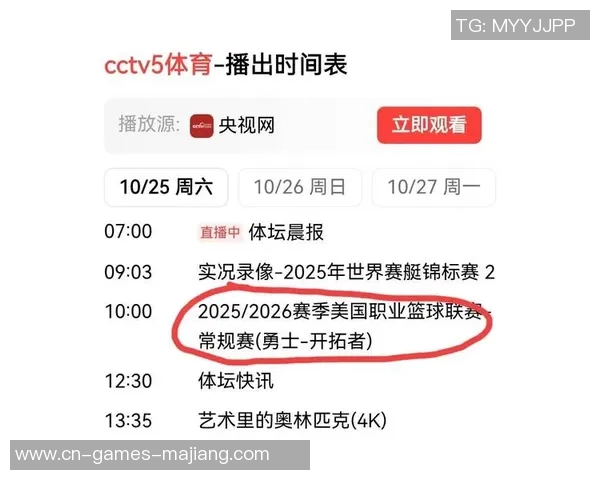 杨瀚森工作室:把握多重机遇打造精彩赛事表现的全新策略 杨瀚森工作室:把握多重机遇打造精彩赛事表现的全新策略