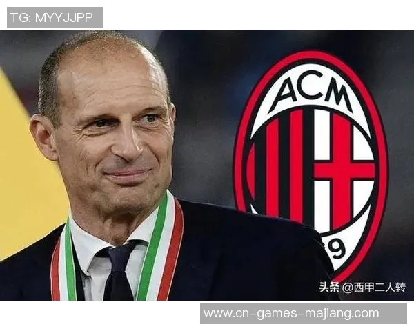 弗洛伦齐谈米兰变化阿莱格里掌握意甲冠军秘诀 弗洛伦齐谈米兰变化阿莱格里掌握意甲冠军秘诀