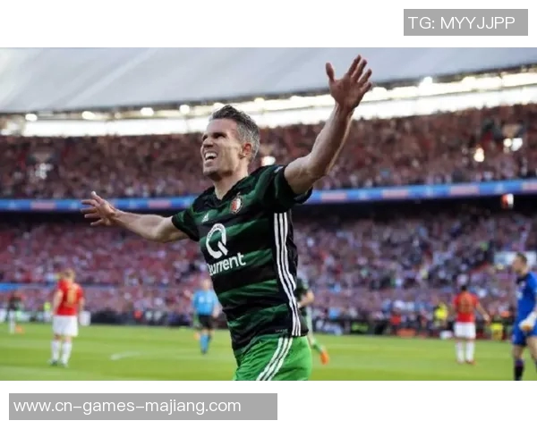 范佩西执教危机加剧费耶诺德连续四场不胜荷甲积分差距扩大至11分